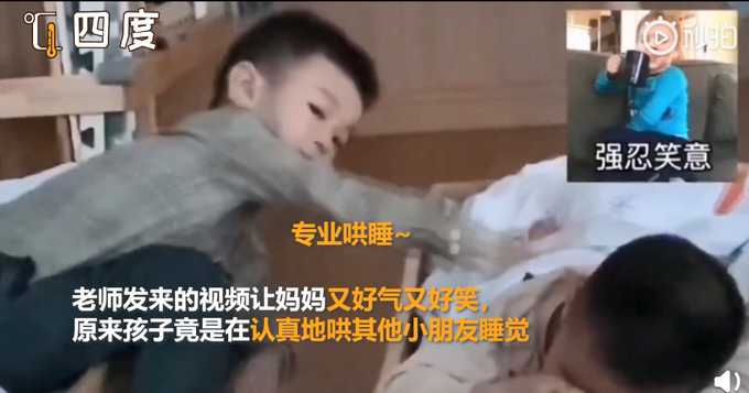 热点|妈妈得知孩子不午休的原因好气又好笑：忙着哄小朋友，没空睡觉