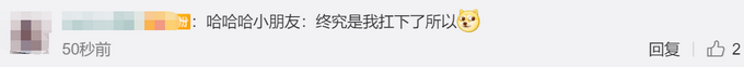 热点|妈妈得知孩子不午休的原因好气又好笑：忙着哄小朋友，没空睡觉