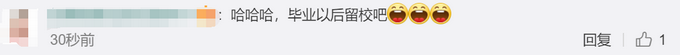 热点|妈妈得知孩子不午休的原因好气又好笑：忙着哄小朋友，没空睡觉