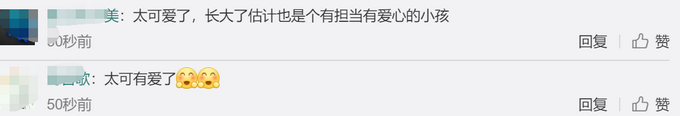 热点|妈妈得知孩子不午休的原因好气又好笑：忙着哄小朋友，没空睡觉