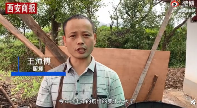 热点|农村大厨国庆8天接7场婚宴：最多一天60桌，场数比去年翻2倍