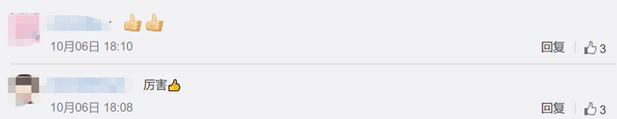热点|农村大厨国庆8天接7场婚宴：最多一天60桌，场数比去年翻2倍
