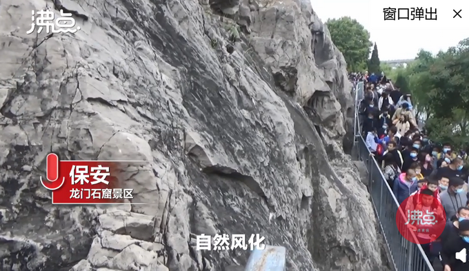 热点|被游客摸出包浆后，龙门石窟采取新措施：紧急焊装几十张铁网保护