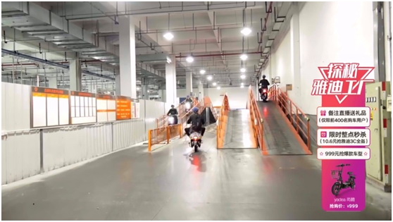 |雅迪联合拼多多打造“品牌万人团”，20多款电动车产品迎全网最低价