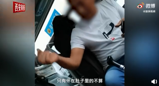 |5岁男孩坐客车被要求买成人票？司机：只有怀在肚子里的不算