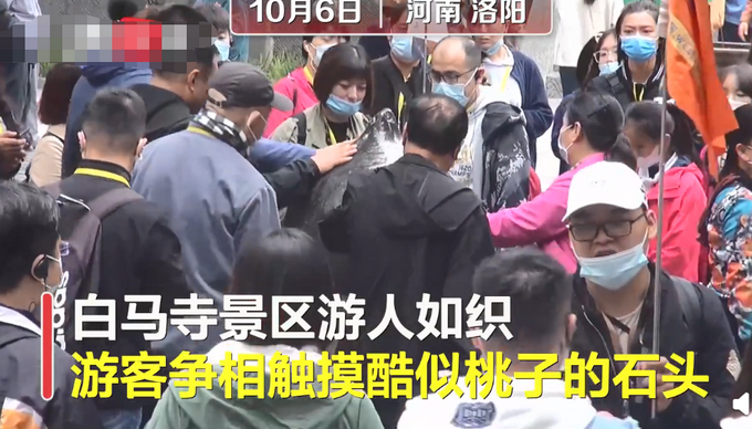 热点|白马寺一塔尖被摸成包浆寿桃，导游称能去病消灾？房顶被扔满硬币