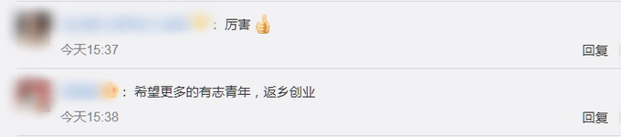 |四川眉山首位985硕士职业农民回乡种地，年销售收入超百万元