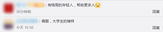 |四川眉山首位985硕士职业农民回乡种地，年销售收入超百万元