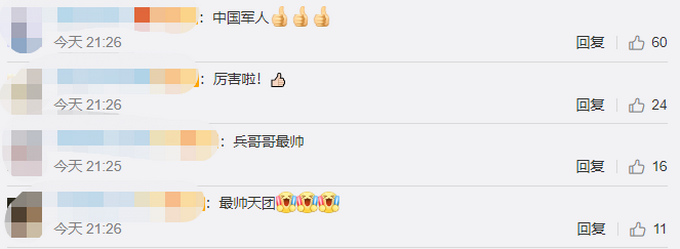 |仪仗兵为红场阅兵踩瓦片踢正步，网友：最帅天团