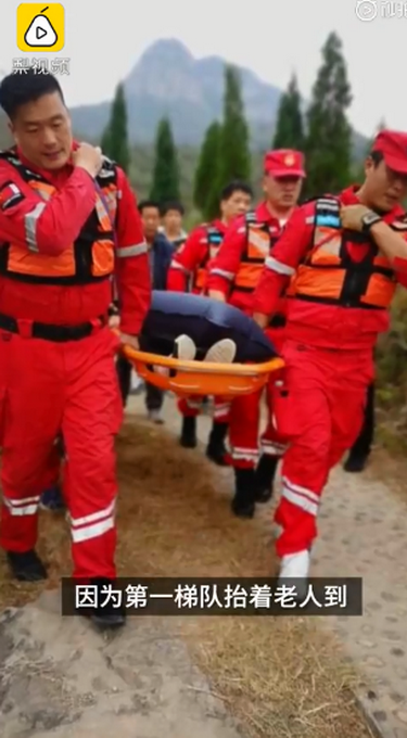 热点|700米高！70岁老人山顶昏迷，11个小伙接力抬下山