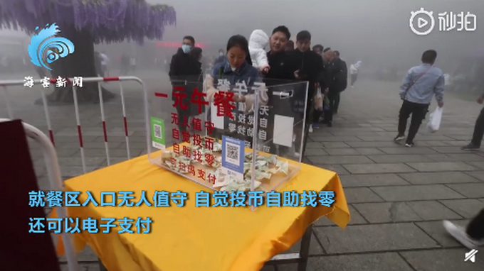 |河南无人值守一元午餐结账多出458元，网友猜测原因，最后却纷纷点赞