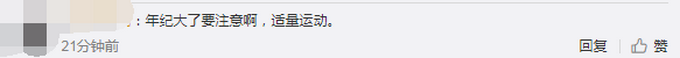 热点|700米高！70岁老人山顶昏迷，11个小伙接力抬下山