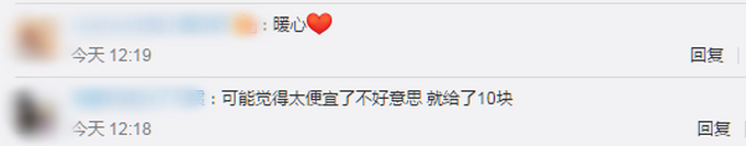 |河南无人值守一元午餐结账多出458元，网友猜测原因，最后却纷纷点赞