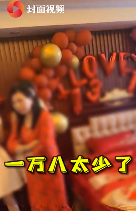 热点|网传小伙接亲被丈母娘嫌给一万八太少，出门又遭拦车要烟