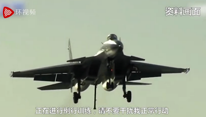 |台空军进行“广播驱离”时，解放军军机再次回话反击