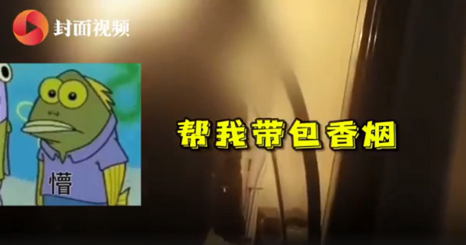 热点|尴尬！外卖订单屏蔽字店主以为是求救，民警全副武装营救结果傻眼