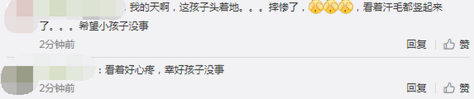 热点|1岁婴儿被母婴店店员头朝下摔地，家长称事后店家矢口否认