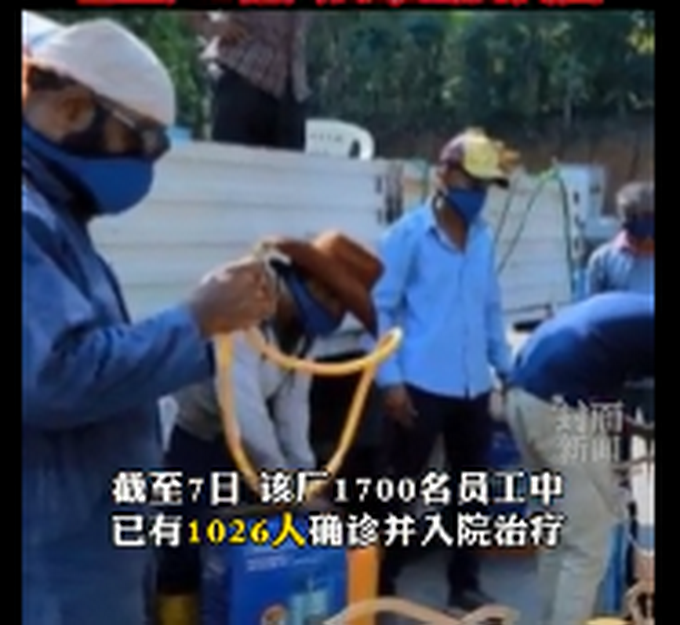 推荐|斯里兰卡一服装厂超千人确诊新冠肺炎，已生产2亿只口罩出口美国