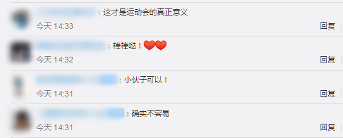 |236斤男生运动会坚持跑完3000米，全校学生为他高喊加油