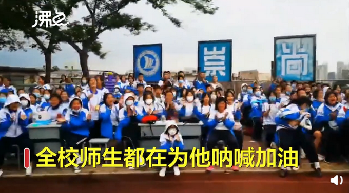 推荐|236斤男生运动会坚持跑完3000米，全校师生为他加油 网友：精神可嘉