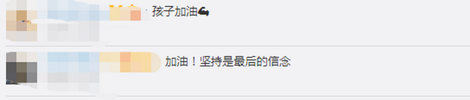 推荐|236斤男生运动会坚持跑完3000米，全校师生为他加油 网友：精神可嘉