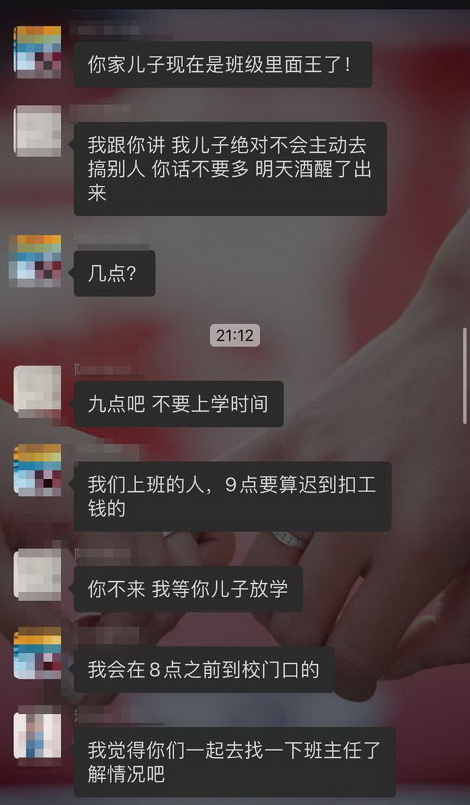 |上海两小学生打闹引发爸爸约架，一人头被敲破，学校计划召开相关家长会