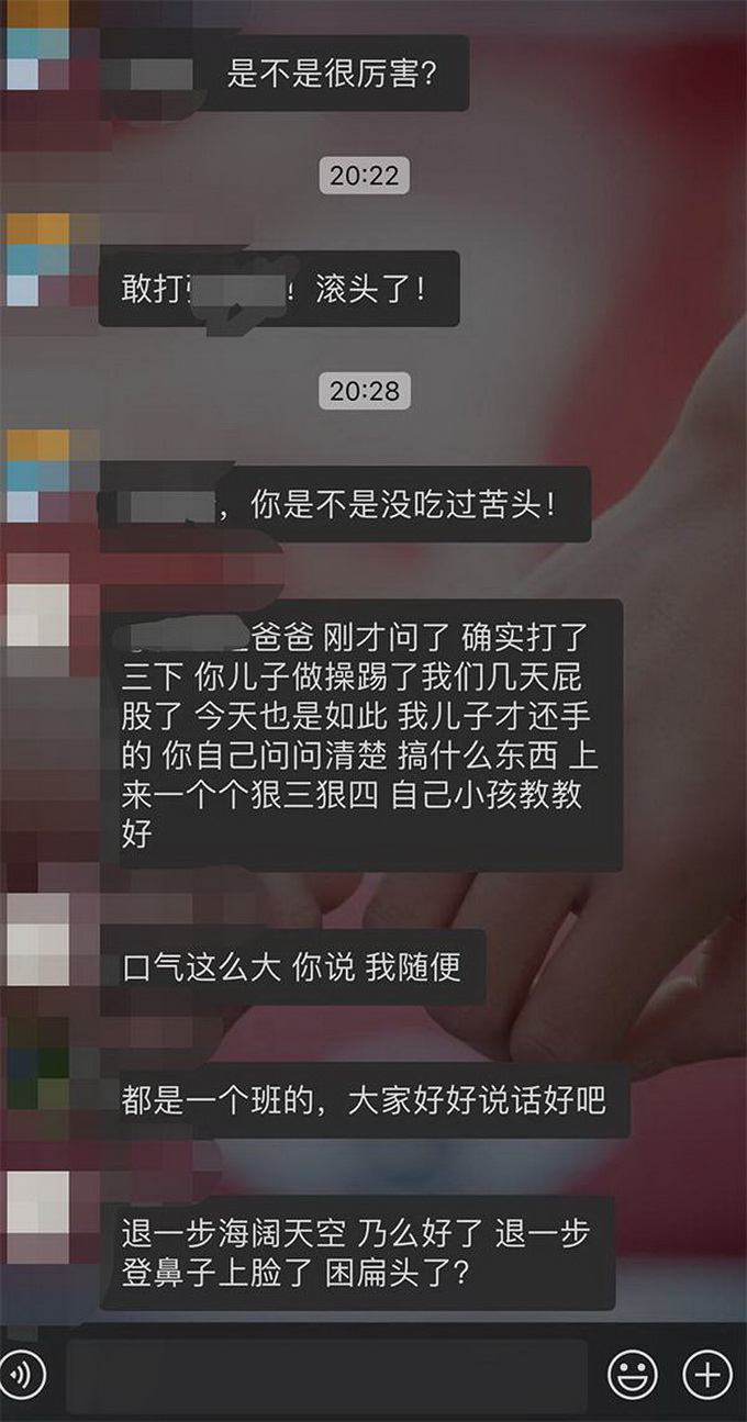 |上海两小学生打闹引发爸爸约架，一人头被敲破，学校计划召开相关家长会