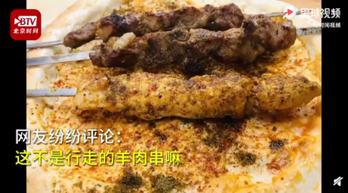 |新疆高校食堂大叔校园里追羊，网友评论亮了