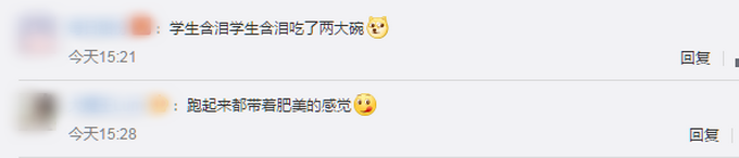 |新疆高校食堂大叔校园里追羊，网友评论亮了