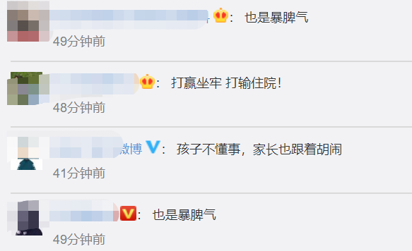 打架|上海两小学生打闹引发爸爸约架，一人头破血流，大人也跟着胡闹？