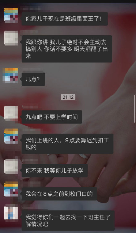 打架|上海两小学生打闹引发爸爸约架，一人头破血流，大人也跟着胡闹？