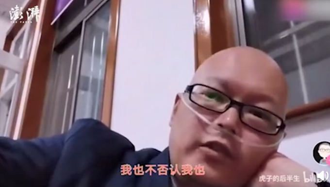 热点|曾被质疑卖惨骗钱的B站抗癌UP主去世，其账号发布讣告