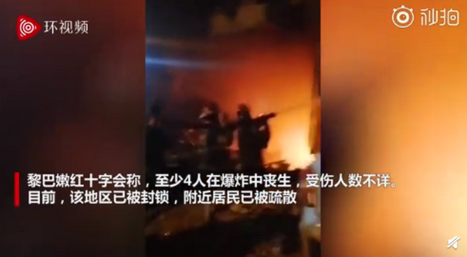 |黎巴嫩首都贝鲁特发生爆炸，已致4死多伤，现场画面曝光