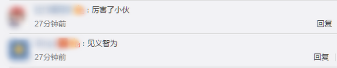 |机智！旅客拍下小偷作案助民警3分钟破案，失主全程呼呼大睡