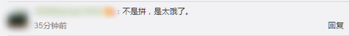 |军训新生为了吃饭有多拼？去食堂路上跑出百米冲刺速度，网友：太真实了