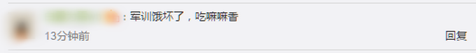 |军训新生为了吃饭有多拼？去食堂路上跑出百米冲刺速度，网友：太真实了