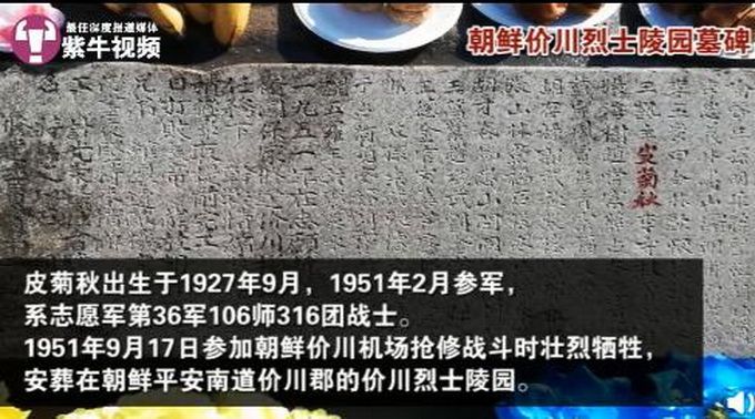 热点|73岁老兵首次看到烈士父亲画像泪涌，他说：69年寻亲梦，完整了