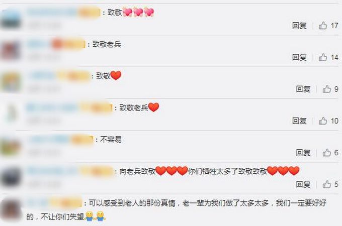 热点|73岁老兵首次看到烈士父亲画像泪涌，他说：69年寻亲梦，完整了