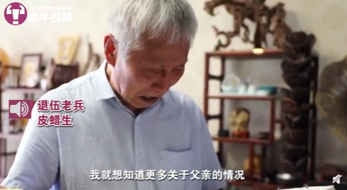 |73岁老兵首次看到烈士父亲画像泪涌，网友：爷爷喊“爸爸”那刻看哭了