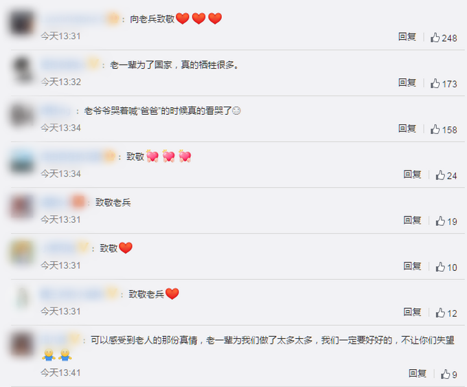 |73岁老兵首次看到烈士父亲画像泪涌，网友：爷爷喊“爸爸”那刻看哭了