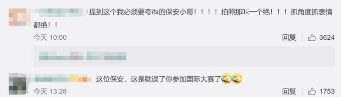 热点|作品堪比摄影师！保安拍照太好引排队，还会教姿势，上百人等着被拍