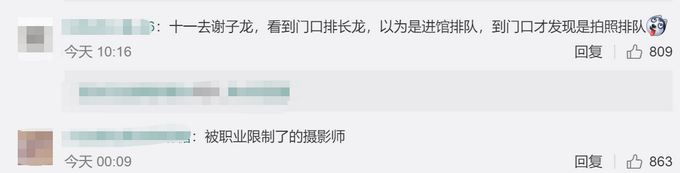 热点|作品堪比摄影师！保安拍照太好引排队，还会教姿势，上百人等着被拍
