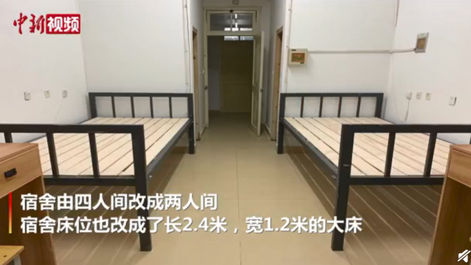 热点|高校给高个学生定制2米4大床，还配了书桌，网友：过于贴心了！