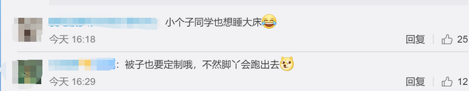 热点|高校给高个学生定制2米4大床，还配了书桌，网友：过于贴心了！