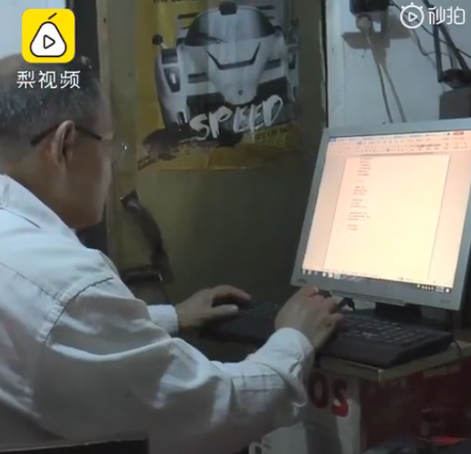 热点|已出诗集！清洁工大爷出租房写诗20年：月薪2千也有诗和远方