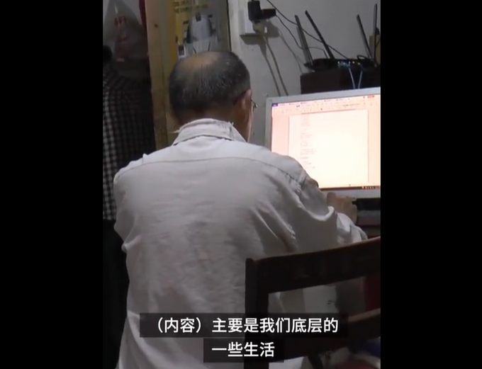 |清洁工大爷出租房写诗20年，讲述普通劳动者生活，已出版一本诗集