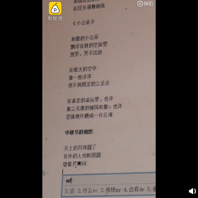 |清洁工大爷出租房写诗20年，讲述普通劳动者生活，已出版一本诗集