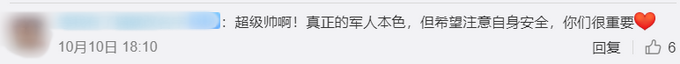 |军人本色！休假战士被爆炸气浪冲飞仍救火，网友：请务必平安！
