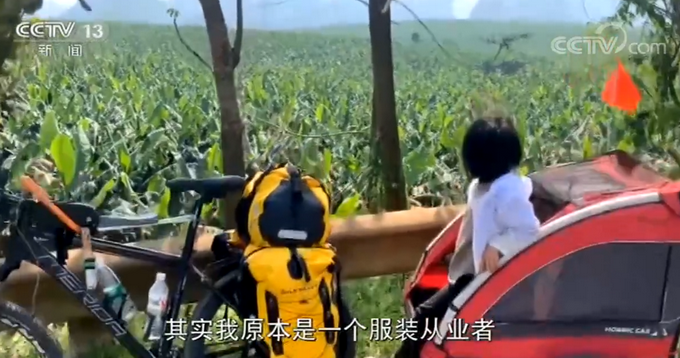 |奶爸带女儿旅行代替上幼儿园，网友对此看法不一