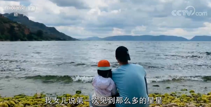 |奶爸带女儿旅行代替上幼儿园，网友对此看法不一